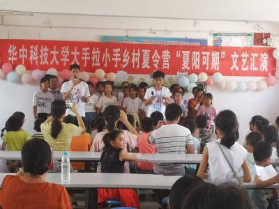 王店镇藕塘村：“夏阳可期”趣味夏令营完美谢幕