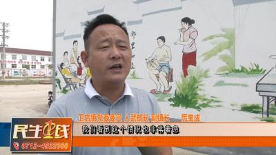 五年时间七村出列，孝昌这名党员成脱贫路上“实干家”！