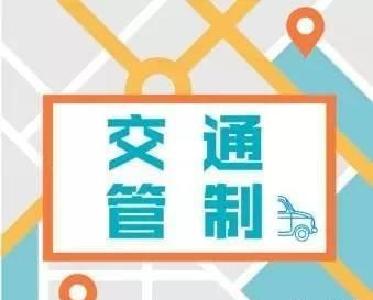 注意！Ｇ107国道花园南大桥这两天将禁行！