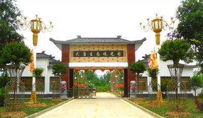 看孝昌乡村旅游带头人如何带领村民们走上致富路！