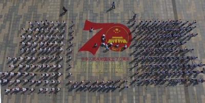 孝昌用巨幅沙画献礼新中国70华诞！