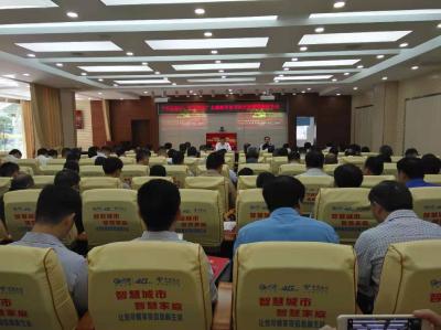 孝昌县“四大家”领导“不忘初心、牢记使命”主题教育读书班开班
