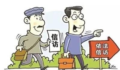关于集中开展县“四大家”领导下基层大接访活动的通告