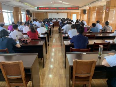 县教育局“不忘初心、牢记使命”主题教育班开班