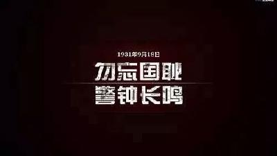 本周三，全孝昌都能听到这个声音，别惊慌！听懂它的意思很重要！