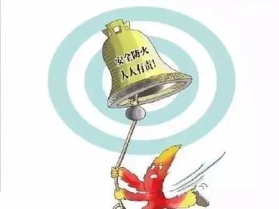 违法必究！孝昌县政府发布森林防火戒严令！