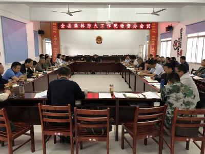 狠抓“七个到位”，孝昌扎实做好森林防火工作！