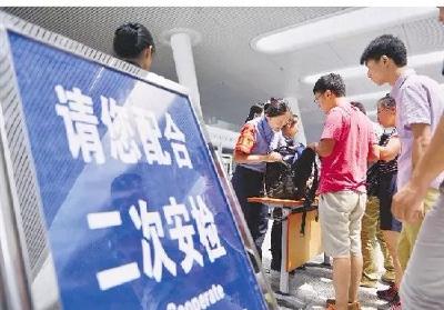 花园火车站开启二次安检，这些旅客要提早一小时到站！