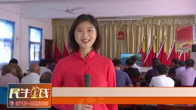 －－我县干群集中收看阅兵仪式