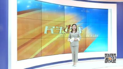 －－消费扶贫　我为家乡代言