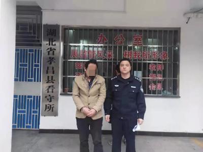 孝昌白沙派出所电诈逃犯动态清零！