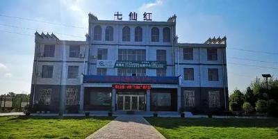 孝昌丰新村荣获“全国十佳科技助力精准扶贫示范点”称号！