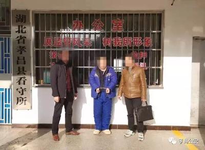 孝昌公安抓获一名网上逃犯