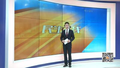 －－驻村工作队牵线搭桥 爱心企业倾情捐赠