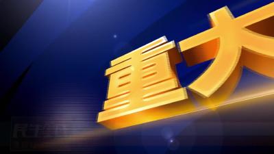 －－圣爱环保科技：打造亚克力裂解再利用产业