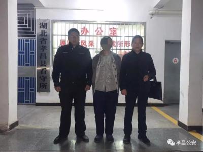 孝昌公安刑拘一名电诈逃犯