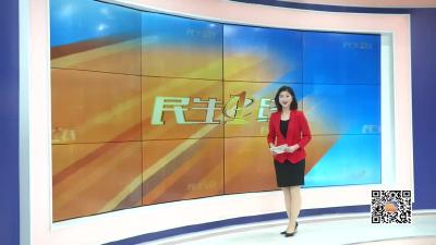 －－丰山镇：坚持问题导向  狠抓整改落实