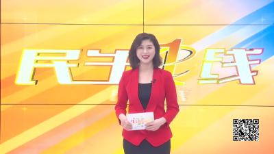－－抗击新型冠状病毒肺炎 　爱心企业捐赠500台红外线体温计