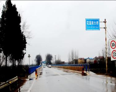 --抗击疫情 孝昌在行动！
