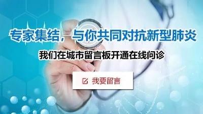 春节假期延长至正月初九！关于疫情，还有10个好消息…