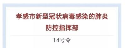 怎么确定工作人员身份？体温计怎么消毒？你担心的入户登记问题，有解答！