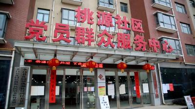 小区全面封闭管理首日，记者实地探访孝昌桃源社区！