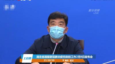 医护人员穿纸尿裤令副省长心酸，湖北出新规：非医护人员不得占用医用防护服等