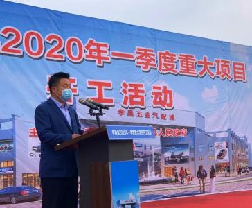 孝昌｜打造孝昌最大、最系统的五金机电汽配类综合市场