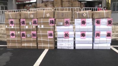 渝孝情深！重庆1801名群众爱心接力支援孝昌战“疫”！