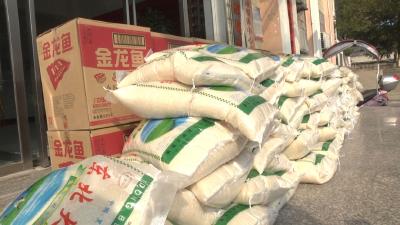 九州通集团向我县捐赠鱼虾