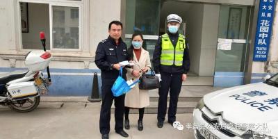 粗心群众遗失手提袋，细心交警拾到物归原主！