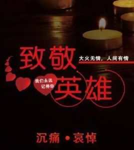 孝昌烈士陵园为汪耀峰烈士举行周年缅怀仪式
