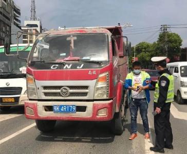 零容忍，严管控！孝昌持续开展大货车交通违法行为整治！