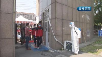 ＠孝昌学子，高三复课，学校准备好了！