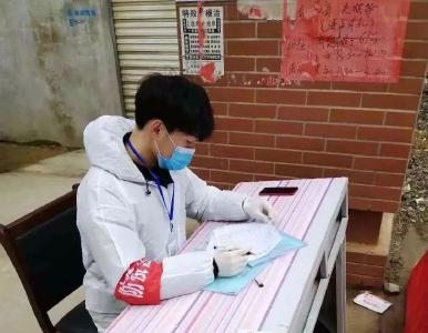 青春模样！孝昌00后挺进抗疫一线！