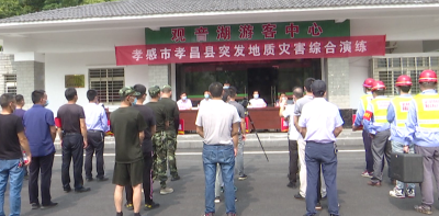 孝昌：组织开展第30个全国“土地日“主题宣传活动