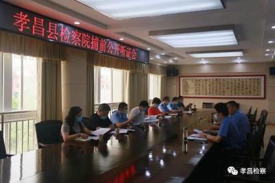 以公开促公正 让司法更有温情