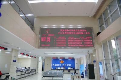 孝昌县2019年度A级纳税人名单“新鲜出炉”