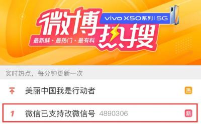 微信重磅更新！这功能一年只能用一次! 