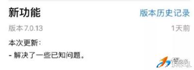 微信悄悄上新，又上热搜第一！你体验这个新功能了吗？