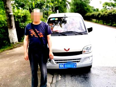孝昌一面包车超员扣6分，罚款200元