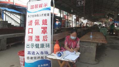 孝昌|徐春娇：坚守如初，当好农贸市场“守门人”！