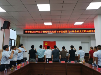 校企联姻发展，“跟党一起创业”！