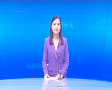 --县委政法委员会全体(扩大)会议召开