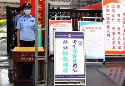考生进考场前身份证丢失 民警10分钟解决！