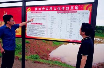 村企携手走上党建引领脱贫路！
