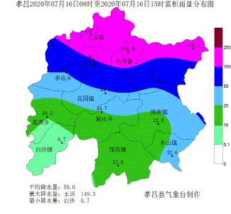 预计今明两天强降水仍将维持，请注意防范！