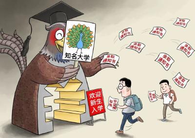 这些大学，假的！