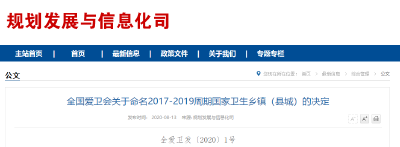 国家级名单公布！孝昌这个地方上榜了！