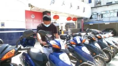 失而复得！孝昌兴城派出所发还被盗摩托车！